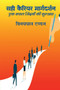 Right Career Guidance / &2360;&2361;&2368; &2325;&2376;&2352;&2367;&2351;&2352; &2350;&2366;&2352;&2381;&2327;&2342;&2352;&2381;&2358;&2344;