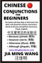 Chinese Conjunctions For Beginners - The Quick and Easy Way to Self-Learn the Basic and Essential Chinese Characters, Words & Phrases (Simplified Characters, Pinyin, English)