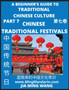 Introduction to Chinese Traditional Festivals- A Beginner's Guide to Traditional Chinese Culture (Part 7), Self-learn Reading Mandarin with Vocabulary, Easy Lessons, Essays, English, Simplified Charac