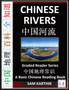 Chinese Rivers : Longest, Largest, Major & International Rivers in China (Simplified Characters with Pinyin, Introduction to Chinese Geography Series, Graded Reader, Level 4)
