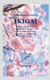Ikigai Beginners / &2980;&3018;&2975;&2965;&3021;&2965;&2984;&3007;&2994;&3016;&2991;&3006;&2995;&2992;&3021;&2965;&2995;&3009;&2965;&3021;&2965;&3006;&2985; Ikigai