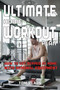 Ultimate Home Workout Plan : How to Get Ripped at Home with Minimal Equipment