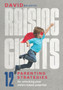 Raising Giants : Parenting strategies for unlocking your child's fullest potential