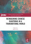 Reimagining Chinese Diasporas in a Transnational World