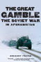 The Great Gamble : The Soviet War in Afghanistan
