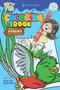 The Adventures of Pili Coloring Book : Birds of Panama . Bilingual. Dual Language English / Spanish for Kids Ages 4-8: The Adventures of Pili Bilingual Book Series . Dual Language Books. by Kike Calvo - Paperback