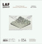 Landscape Architecture Frontiers 054 : Climate Change and Resilience of Human Settlements