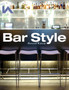 Exclusive Bar Design : Exclusive Hotels and Members' Club Bar Design