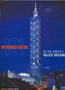 101 of the Worlds Tallest Buildings