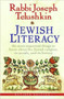 Jewish Literacy : The Most Important Things to Know About the Jewish Religion, Its People, and Its History