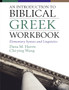 An Introduction to Biblical Greek Workbook : Elementary Syntax and Linguistics