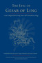 The Epic of Gesar of Ling : Gesar's Magical Birth, Early Years, and Coronation as King