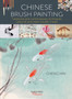 Chinese Brush Painting : Traditional and Contemporary Techniques Using Ink and Water Soluble Media by Cheng Yan - Paperback