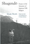 Shugendo : Essays on the Structure of Japanese Folk Religion