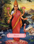 Devi : The Divine Goddess