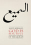 God is Beautiful : The Aesthetic Experience of the Quran