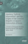 Japanese "Judicial Imperialism" and the Origins of the Coercive Illegality of Japan's Annexation of Korea : A Study of Unequal Treaties between Korea and Japan, 1876???1910