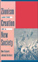 Zionism and the Creation of a New Society