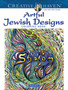 Creative Haven Artful Jewish Designs Coloring Book