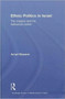 Ethnic Politics in Israel : The Margins and the Ashkenazi Centre