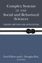 Complex Systems in the Social and Behavioral Sciences : Theory, Method and Application