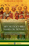 Hitchcock's Bible Names Dictionary : Definitions of Ancient Hebrew Names Mentioned in Biblical Lore (Hardcover)