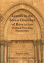 Letters to the Seven Churches of Revelation