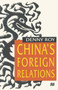 China's Foreign Relations