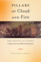 Pillars of Cloud and Fire : The Politics of Exodus in African American Biblical Interpretation