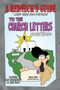 A Redneck's Guide To The Church Letters : Corinthians
