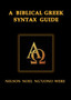A Biblical Greek Syntax Guide