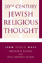20th Century Jewish Religious Thought