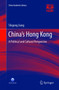 China's Hong Kong : A Political and Cultural Perspective