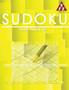 Sudoku For Adults : Sudoku Puzzles Created With Relaxation In Mind by Laughlin Tyson Laughlin - Paperback