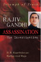 The Rajiv Gandhi Assassination : The Investigation