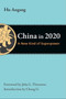 China in 2020 : A New Type of Superpower