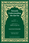 Towards Understanding the Qur'an (Tafhim al-Qur'an) Volume 4 : Surah 10 (Yunus) to Surah 16 (Al-Nahl)