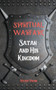 Spiritual Warfare : Satan and His Kingdom