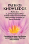 Path of Knowledge