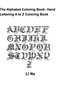 The Alphabet Coloring Book : Hand Lettering A to Z Coloring Book by Li Na - Paperback