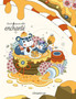 Livre de coloriage enchante pour adultes 2 : 2 by Nick Snels - Paperback