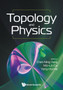 Topology And Physics by Chen Ning Yang - Paperback