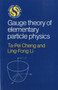 Gauge Theory of Elementary Particle Physics by Ta-Pei Cheng - Paperback