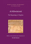 Al Khwarizmi : The Beginnings of Algebra by Roshdi Rashed - Hardback