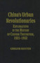 China's Urban Revolutionaries