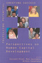 Fulfilling Potential, Creating Success : Perspectives on Human Capital Development