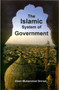 The Islamic System of Government