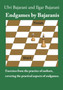 Endgames by Bajaranis : Exercises from the practice of authors, covering the practical aspects of endgames by Ilgar Bajarani - Paperback