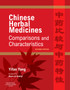 Chinese Herbal Medicines: Comparisons and Characteristics by Yifan MD MSc Yang - Hardback Chinese Herbal Medicines: Comparisons and Characteristics by Yifan MD MSc Yang - Hardback