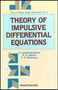 Theory Of Impulsive Differential Equations : 6 by Vangipuram Lakshmikantham - Hardback
